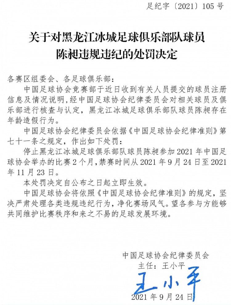 德国天空体育名记FlorianPlettenberg报道，利物浦等多支英超球队有意霍芬海姆的德国前锋马克西米利安-贝尔。